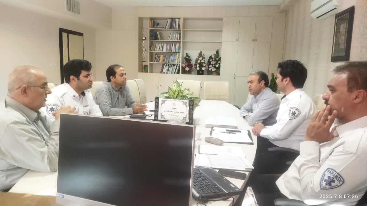 جلسه بررسی مشکلات اورژانس پیش‌بیمارستانی