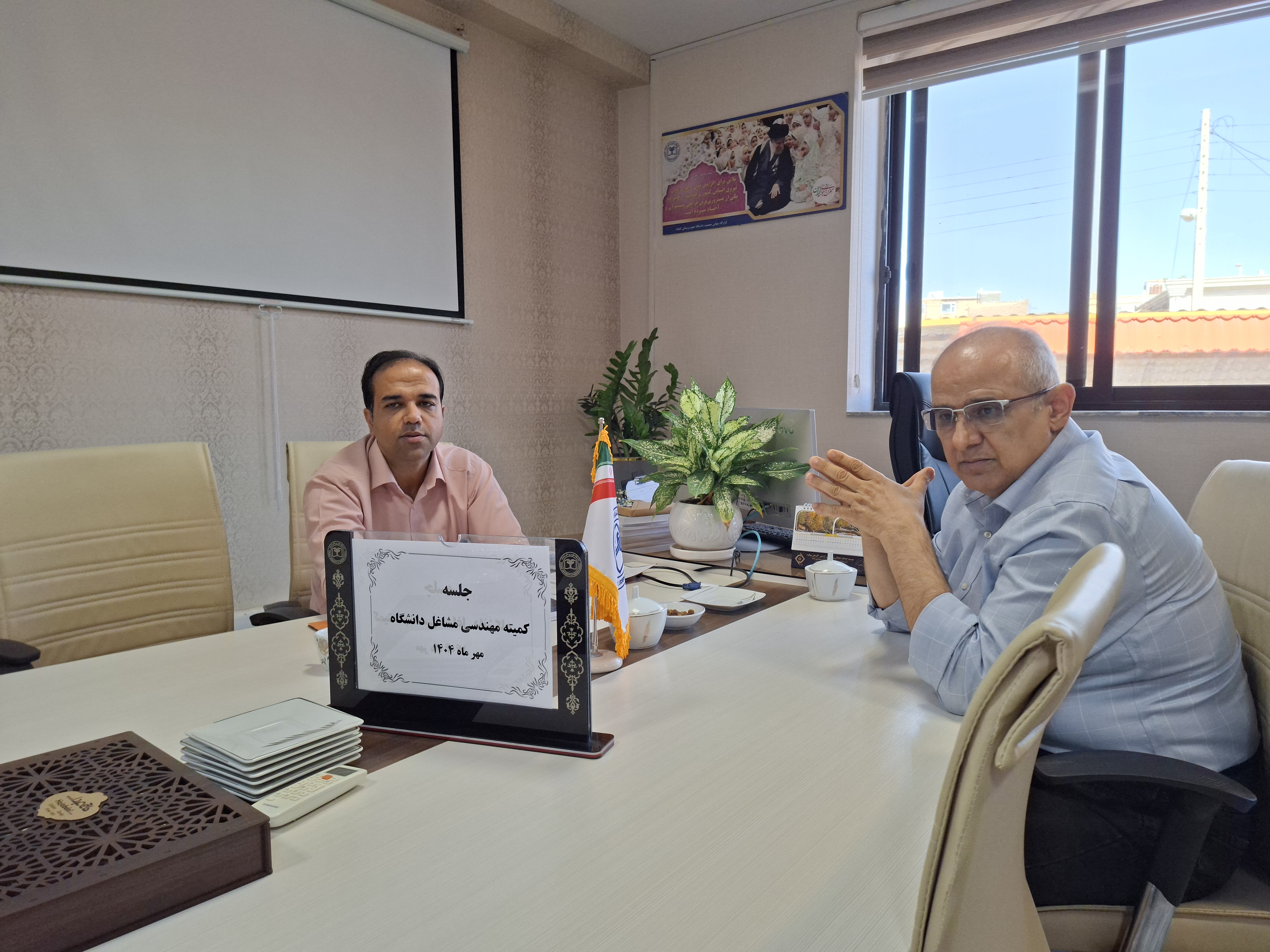 بررسی درخواست‌های احتساب سنوات و تغییر پست سازمانی در جلسه کمیته مهندسی مشاغل دانشگاه