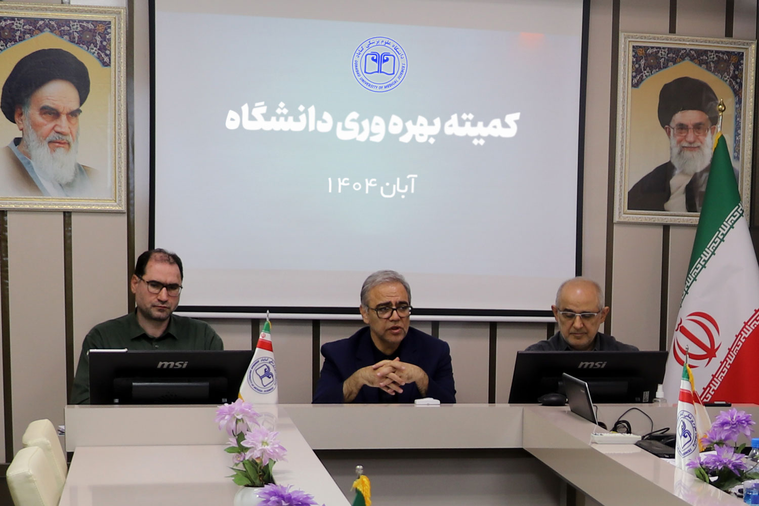 برگزاری اولین جلسه کمیته بهره‌وری دانشگاه گناباد