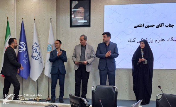 تقدیر از دانش‌ برتر دانشگاه در نخستین جشنواره مدیریت دانش قطب ۹ کشور