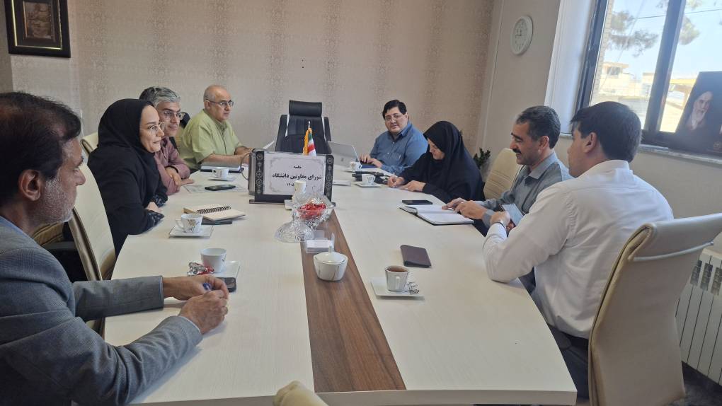 برگزاری جلسه شورای معاونین دانشگاه